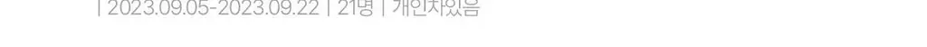 [선착 기프트카드] 센텔리안24 마데카 크림 타임 리버스 50ml 더블기획 (+15ml*2ea+푸린 피크닉매트 포켓몬) 상세페이지 33